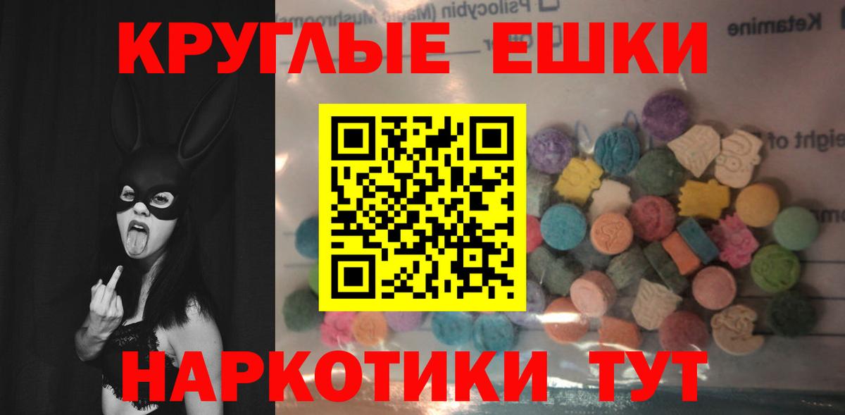 Михайловск  Ecstasy  Вход с VPN  Ecstasy MDMA  мега вход  Ecstasy 250 мг 