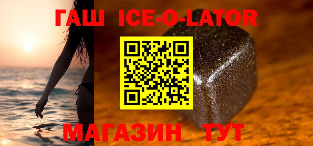 Где купить наркотики?  Меф кристаллы  МАРИХУАНА  Михайловск  ГАШ  ГАШ  Экстази  ТГК  Вход с VPN  КОКАИН 