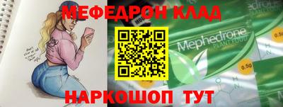 мет Гусь-Хрустальный