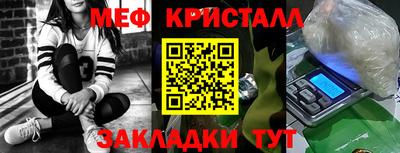 мескалин Гусев