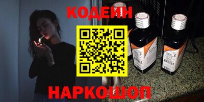 мескалин Гусев