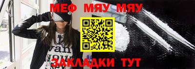 мет Гусь-Хрустальный