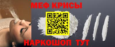 мет Донецк