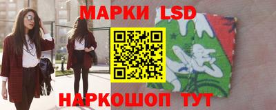 мескалин Гусев