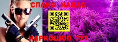 марки lsd Гусиноозёрск