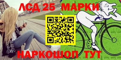 мескалин Гусев
