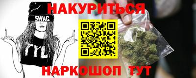марки lsd Гусиноозёрск