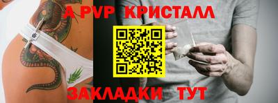 мет Гусь-Хрустальный