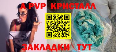 мет Гусь-Хрустальный