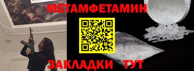 мет Гусь-Хрустальный