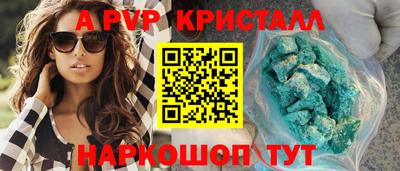 мет Гусь-Хрустальный