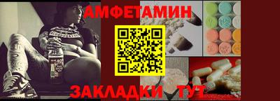 мет Гусь-Хрустальный