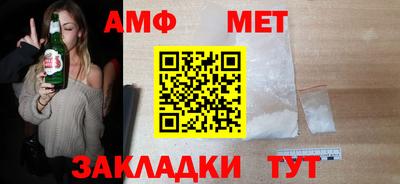 спиды Донской