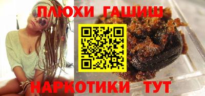 мескалин Гусев
