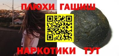 марки lsd Гусиноозёрск