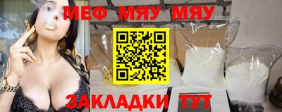 мескалин Гусев