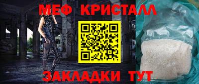 мескалин Гусев