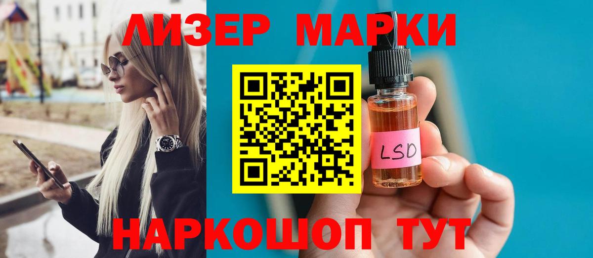Михайловск  LSD-25 экстази  Вход с VPN  LSD-25 экстази ecstasy 