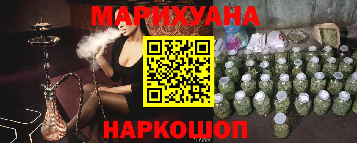 Михайловск  Конопля Amnesia  Вход с VPN  Канабис марихуана 